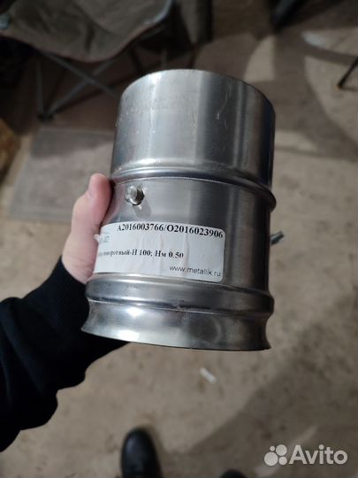 Шибер поворотный