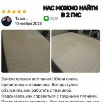 Аренда моюшего пылесоса, пароочистителя Кarcher, Новоалтайск