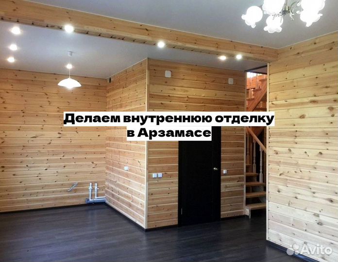 Ремонт / внут отделка квартир и домов / помещений