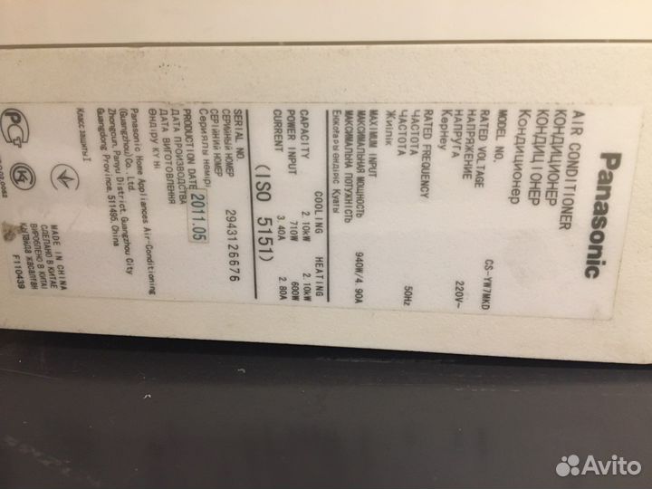 Сплит система panasonic cs/cu -YW7MKD