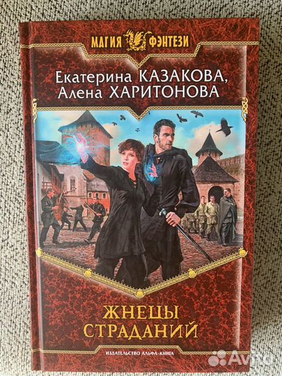 Книги фэнтези фентези фантастика