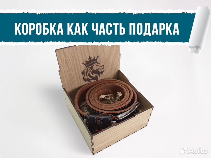 Коробка подарочная крафт