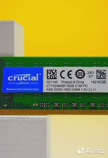 DDR3 1600 MHz 4 GB