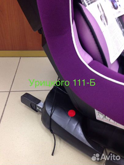 Автокресло с креплением Изофикс, группа 0+/1