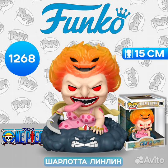Фигурка Funko POP Deluxe One Piece Hungry Big