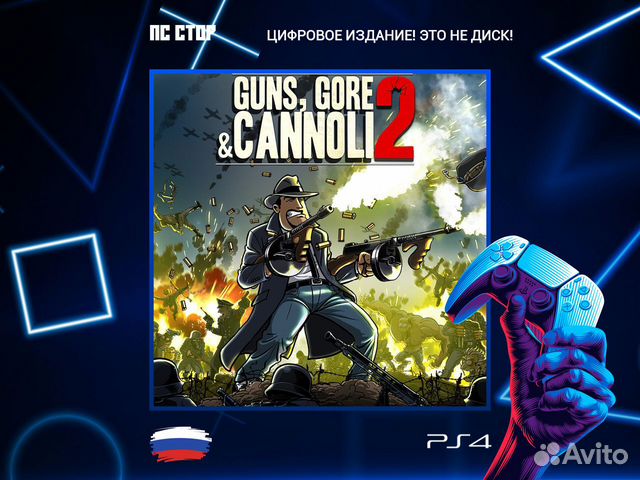 Guns Gore and Cannoli 2 PS5 и PS4