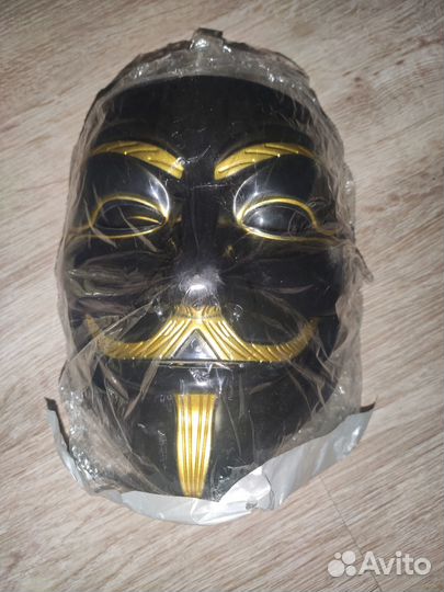 Маска Гая Фокса