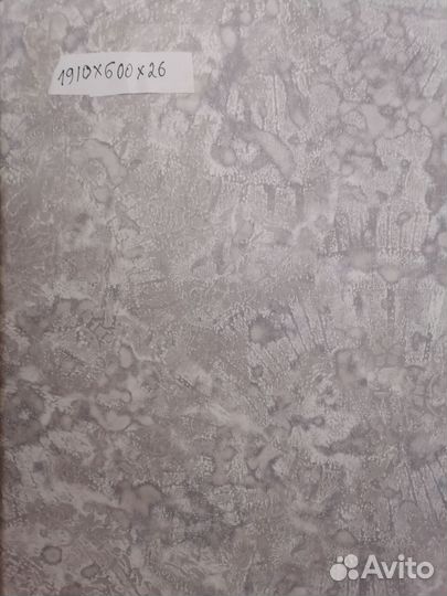 Столешница