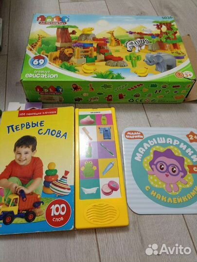 Развивающие игрушки пакетом