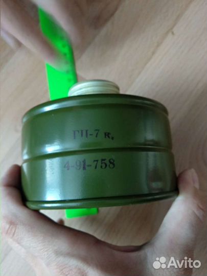 Противогаз