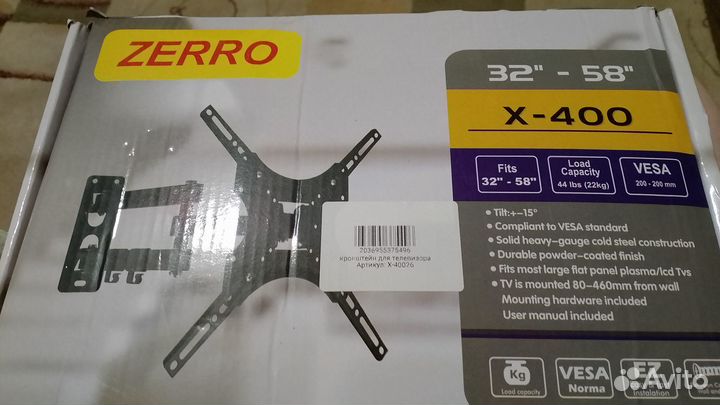 Кронштейн поворотный