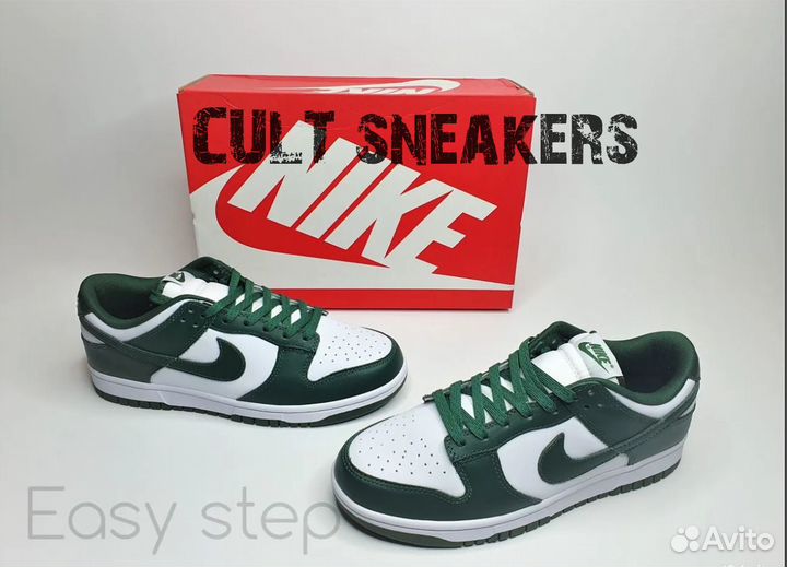 Nike Dunk Low Team Green Varsity