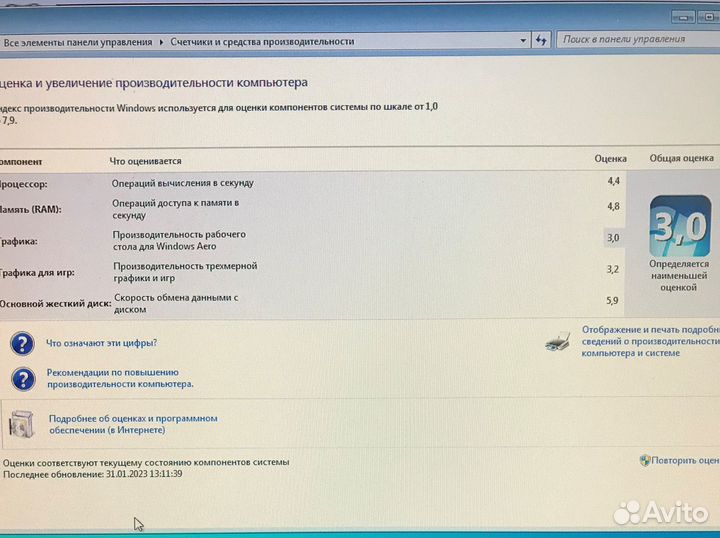 Комплектующие пк