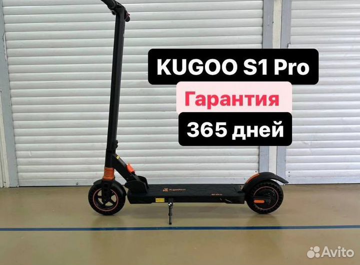 Электросамокат kugoo S1 pro новый