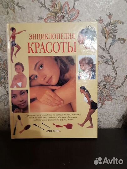 Подарочные книги