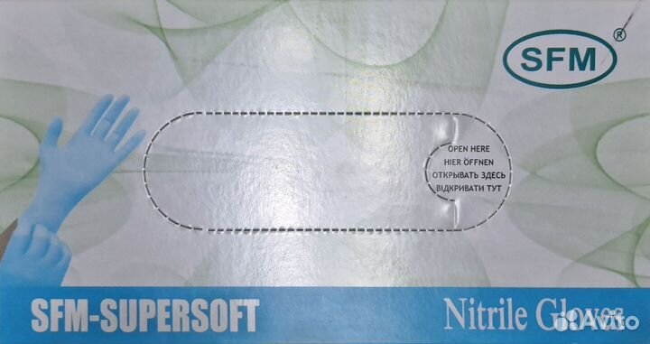 Одноразовые перчатки нитриловые