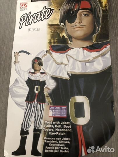 Новогодний костюм 116 - 122