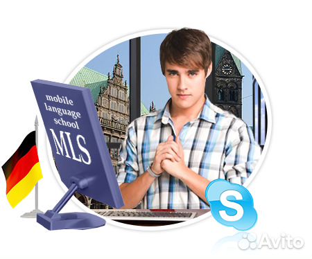Английский, немецкий, итальянский по Скайпу Skype