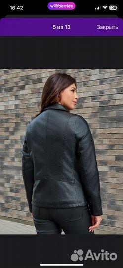 Куртка косуха женская