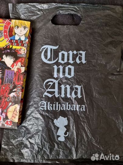 Weekly Shonen Jump 2018 из японии