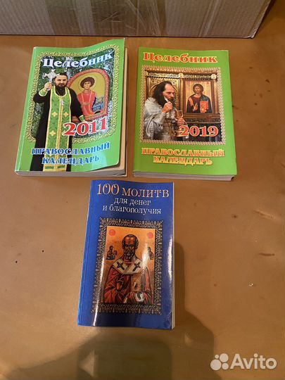 Книги о здоровье