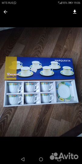 Чайный сервиз