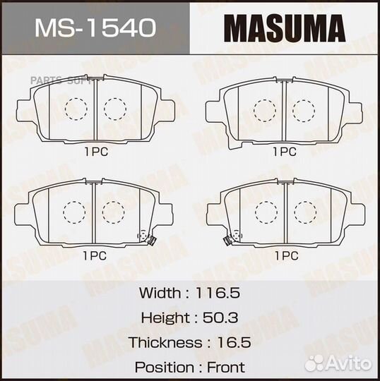 Колодки тормозные дисковые Masuma / MS1540