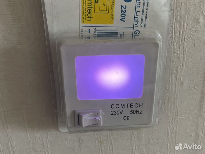 Ночной светильник