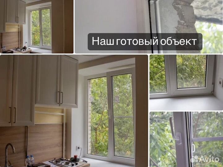 Пластиковые окна под заказ