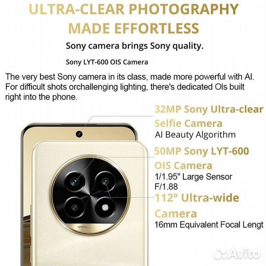 realme 13 Pro, 8/256 ГБ