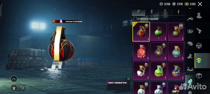 Диск Pubg mobile