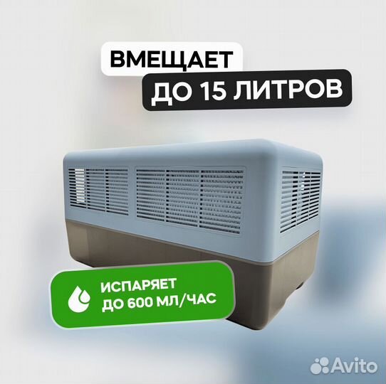 Увлажнитель-мойка для спальни Серый