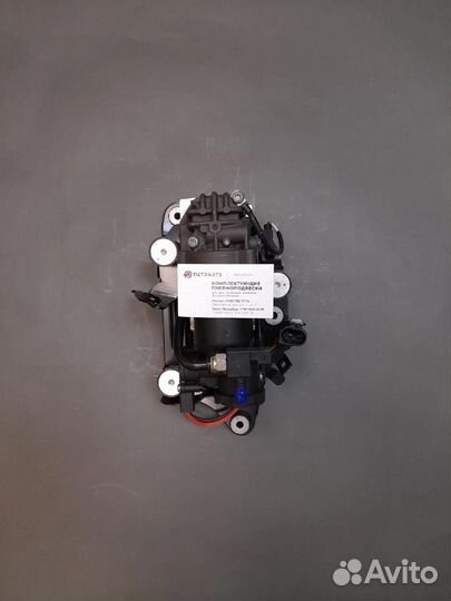 Компрессор BMW 7er