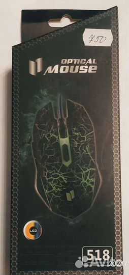 Игровая мышка