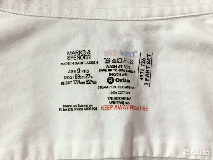 Блузка школьная Marks & Spencer р.134