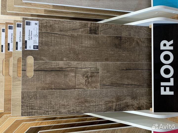 Напольные покрытия. Ламинат. Широкий ассортимент