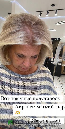 Окрашивание волос