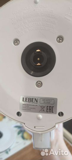 Чайник электрический новый