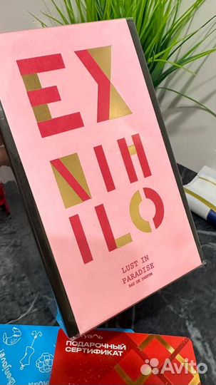 Ex Nihilo Lust In Paradise 100 мл (упаковка) ориг