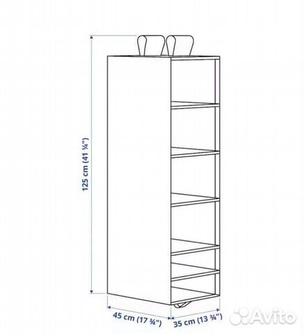 Система хранения IKEA