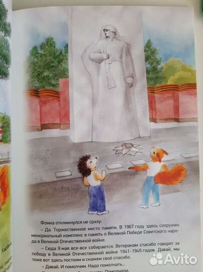 Книги для детей