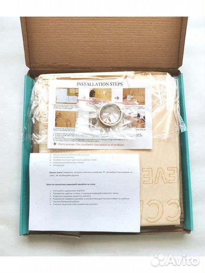 Интерьерная 3d наклейка на стену, 86х160см