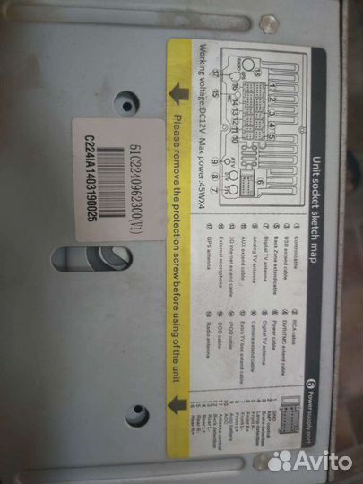 Автомобильная Магнитола Kia sorento 2013