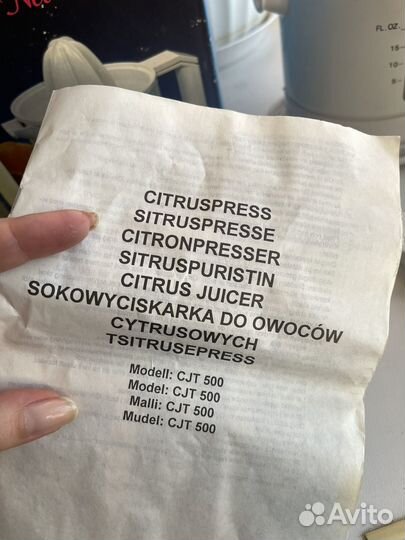 Соковыжималка для цитрусовых Melissa cit 500