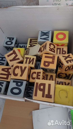 Кубики Зайцева