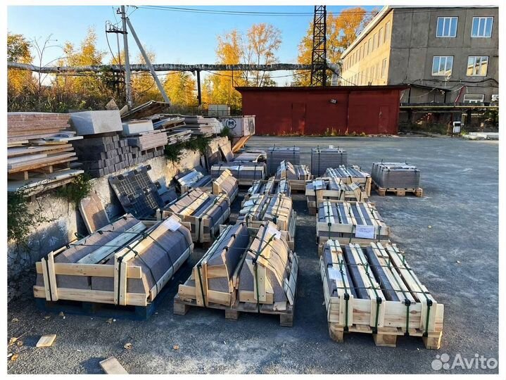 Плитка напольная желтая