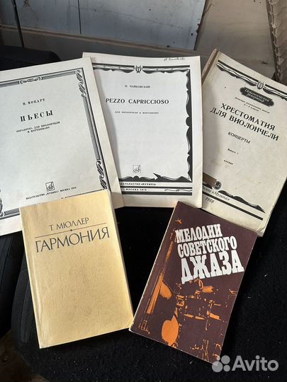 Книги по музыке,пьесы с нотами
