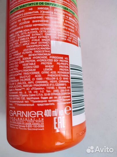 Бальзам кондиционер, блеск для волос