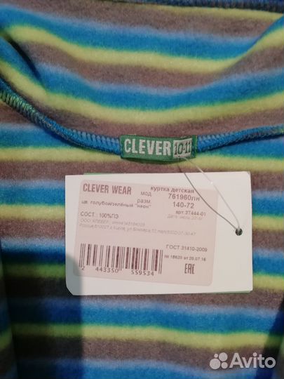 Джемпер флисовый детский