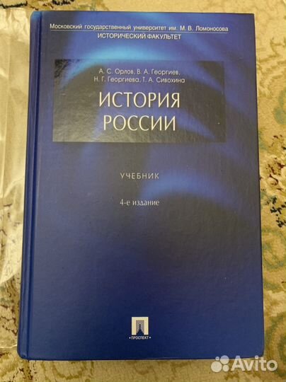 Школьные книги